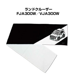 �}�t���[�^�I�� ��21×110cm �ԍD�� �v���[���g �� �����Y �a���� �ގ� �C�x���g �[�� ������ �i���o�[ �g���^ �����h�N���[�U�[ FJA300W�^VJA300W