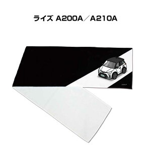 }t[^I 21×110cm ԍD v[g  Y a ގ Cxg [  io[ g^ CY A200A^A210A