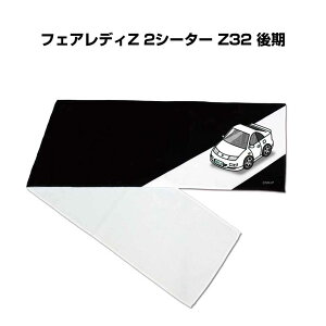 }t[^I 21×110cm ԍD v[g  Y a ގ Cxg [  io[ jbT tFAfBZ 2V[^[ Z32 