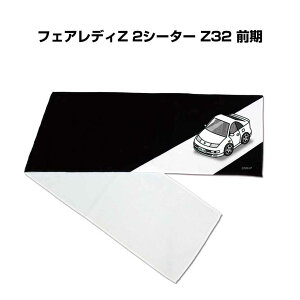 }t[^I 21×110cm ԍD v[g  Y a ގ Cxg [  io[ jbT tFAfBZ 2V[^[ Z32 O