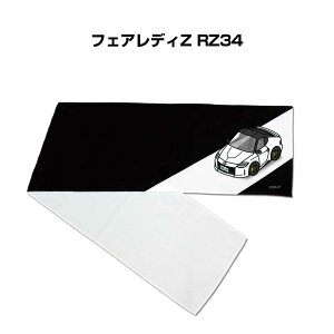 }t[^I 21×110cm ԍD v[g  Y a ގ Cxg [  io[ jbT tFAfBZ RZ34