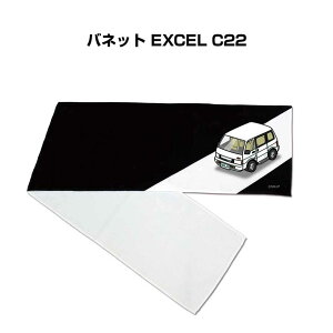 }t[^I 21×110cm ԍD v[g  Y a ގ Cxg [  io[ jbT olbg EXCEL C22