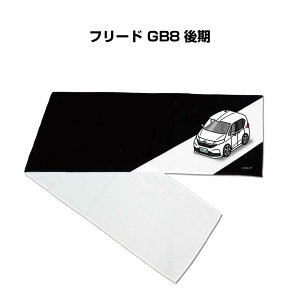 �}�t���[�^�I�� ��21×110cm �ԍD�� �v���[���g �� �����Y �a���� �ގ� �C�x���g �[�� ������ �i���o�[ �z���_ �t���[�h GB8 ���