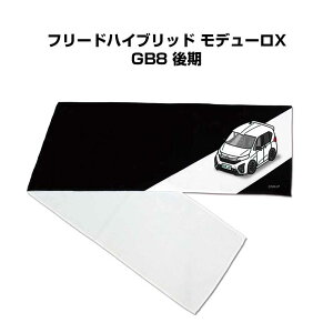 �}�t���[�^�I�� ��21×110cm �ԍD�� �v���[���g �� �����Y �a���� �ގ� �C�x���g �[�� ������ �i���o�[ �z���_ �t���[�h�n�C�u���b�h ���f���[��X GB8 ���