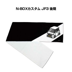 }t[^I 21×110cm ԍD v[g  Y a ގ Cxg [  io[ z_ N-BOXJX^ JF3 
