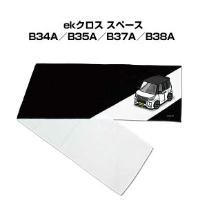 }t[^I 21×110cm ԍD v[g  Y a ގ Cxg [  io[ ~crV ekNX Xy[X B34A^B35A^B37A^B38A