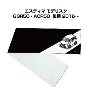}t[^I 21×110cm ԍD v[g  Y a ގ Cxg [  io[ g^ GXeB} fX^ GSR50EACR50  2016`