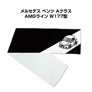 �}�t���[�^�I�� ��21×110cm �ԍD�� �v���[���g �� �����Y �a���� �ގ� �C�x���g �[�� ������ �i���o�[ �O�� �����Z�f�X �x���c A�N���X AMG���C�� W177�^