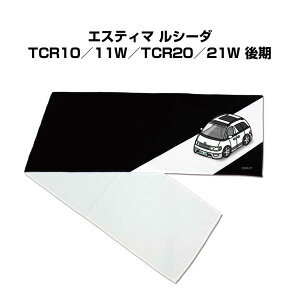 }t[^I 21×110cm ԍD v[g  Y a ގ Cxg [  io[ g^ GXeB} V[_ TCR10^11W^TCR20^21W 