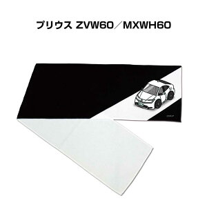 }t[^I 21×110cm ԍD v[g  Y a ގ Cxg [  io[ g^ vEX ZVW60^MXWH60