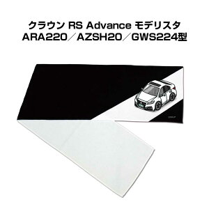 }t[^I 21×110cm ԍD v[g  Y a ގ Cxg [  io[ g^ NE RS Advance fX^ ARA220^AZSH20^GWS224^