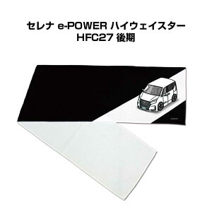 }t[^I 21×110cm ԍD v[g  Y a ގ Cxg [  io[ jbT Zi e-POWER nCEFCX^[ HFC27 