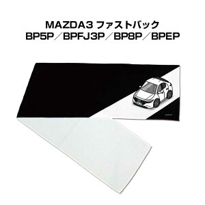 }t[^I 21×110cm ԍD v[g  Y a ގ Cxg [  io[ }c_ MAZDA3 t@XgobN BP5P^BPFJ3P^BP8P^BPEP