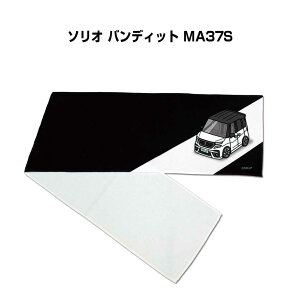 }t[^I 21×110cm ԍD v[g  Y a ގ Cxg [  io[ XYL \I ofBbg MA37S