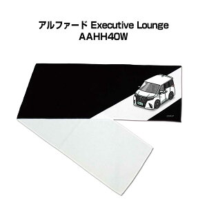 }t[^I 21×110cm ԍD v[g  Y a ގ Cxg [  io[ g^ At@[h Executive Lounge AAHH40W