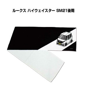 }t[^I 21×110cm ԍD v[g  Y a ގ Cxg [  io[ jbT [NX nCEFCX^[ SM21