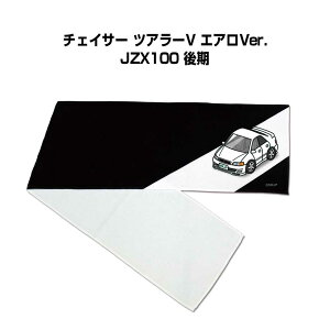 }t[^I 21×110cm ԍD v[g  Y a ގ Cxg [  io[ g^ `FCT[ cA[V GAVer. JZX100 