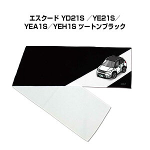 }t[^I 21×110cm ԍD v[g  Y a ގ Cxg [  io[ XYL GXN[h YD21S ^YE21S^YEA1S^YEH1S c[gubN