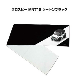 }t[^I 21×110cm ԍD v[g  Y a ގ Cxg [  io[ XYL NXr[ MN71S c[gubN