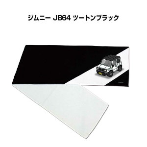}t[^I 21×110cm ԍD v[g  Y a ގ Cxg [  io[ XYL Wj[ JB64 c[gubN