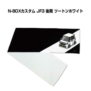}t[^I 21×110cm ԍD v[g  Y a ގ Cxg [  io[ z_ N-BOXJX^ JF3  c[gzCg