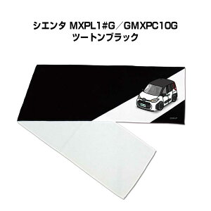 }t[^I 21×110cm ԍD v[g  Y a ގ Cxg [  io[ g^ VG^ MXPL1#G^GMXPC10G c[gubN