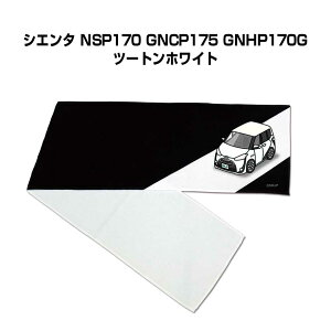 }t[^I 21×110cm ԍD v[g  Y a ގ Cxg [  io[ g^ VG^ NSP170 GNCP175 GNHP170G c[gzCg