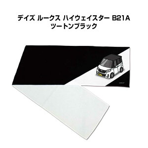 }t[^I 21×110cm ԍD v[g  Y a ގ Cxg [  io[ jbT fCY [NX nCEFCX^[ B21A c[gubN