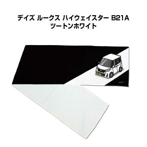 }t[^I 21×110cm ԍD v[g  Y a ގ Cxg [  io[ jbT fCY [NX nCEFCX^[ B21A c[gzCg