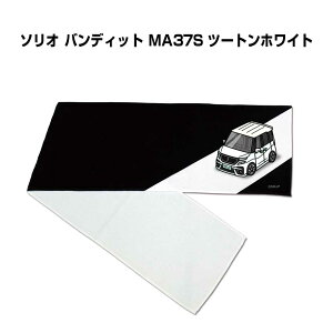 �}�t���[�^�I�� ��21×110cm �ԍD�� �v���[���g �� �����Y �a���� �ގ� �C�x���g �[�� ������ �i���o�[ �X�Y�L �\���I �o���f�B�b�g MA37S �c�[�g���z���C�g