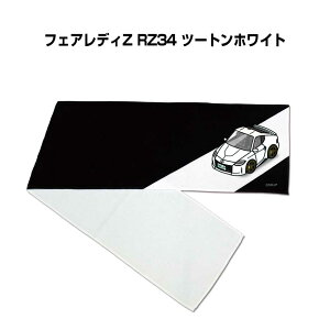 }t[^I 21×110cm ԍD v[g  Y a ގ Cxg [  io[ jbT tFAfBZ RZ34 c[gzCg