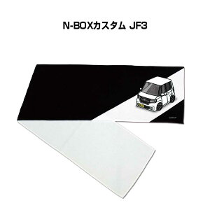 }t[^I 21×110cm ԍD v[g  Y a ގ Cxg [  io[ z_ N-BOXJX^ JF3