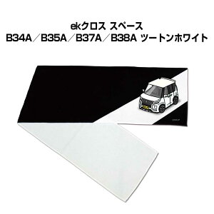 }t[^I 21×110cm ԍD v[g  Y a ގ Cxg [  io[ ~crV ekNX Xy[X B34A^B35A^B37A^B38A c[gzCg