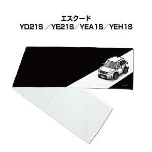 }t[^I 21×110cm ԍD v[g  Y a ގ Cxg [  io[ XYL GXN[h YD21S ^YE21S^YEA1S^YEH1S