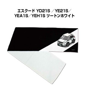 }t[^I 21×110cm ԍD v[g  Y a ގ Cxg [  io[ XYL GXN[h YD21S ^YE21S^YEA1S^YEH1S c[gzCg