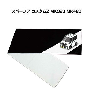 }t[^I 21×110cm ԍD v[g  Y a ގ Cxg [  io[ XYL Xy[VA JX^Z MK32S MK42S