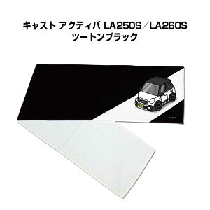 }t[^I 21×110cm ԍD v[g  Y a ގ Cxg [  io[ _Cnc LXg ANeBo LA250S^LA260S c[gubN