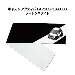 }t[^I 21×110cm ԍD v[g  Y a ގ Cxg [  io[ _Cnc LXg ANeBo LA250S^LA260S c[gzCg