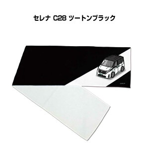 }t[^I 21×110cm ԍD v[g  Y a ގ Cxg [  io[ jbT Zi C28 c[gubN