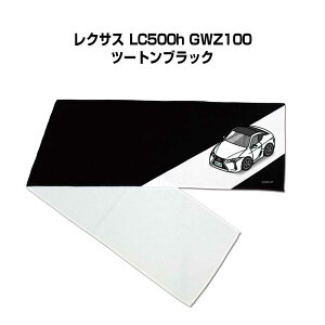 }t[^I 21×110cm ԍD v[g  Y a ގ Cxg [  io[ O NTX LC500h GWZ100 c[gubN