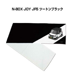 }t[^I 21×110cm ԍD v[g  Y a ގ Cxg [  io[ z_ N-BOX JOY JF5 c[gubN