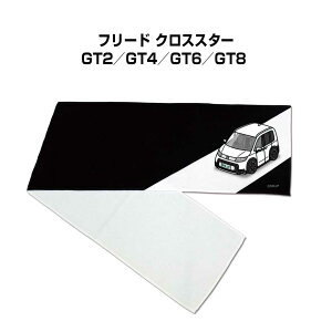}t[^I 21×110cm ԍD v[g  Y a ގ Cxg [  io[ z_ t[h NXX^[ GT2^GT4^GT6^GT8