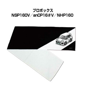 }t[^I 21×110cm ԍD v[g  Y a ގ Cxg [  io[ g^ v{bNX NSP160V^NCP16V^NHP160