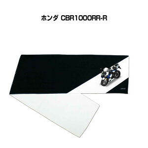 }t[^I 21×110cm ԍD v[g  Y a ގ Cxg [  io[ oCN z_ CBR1000RR-R