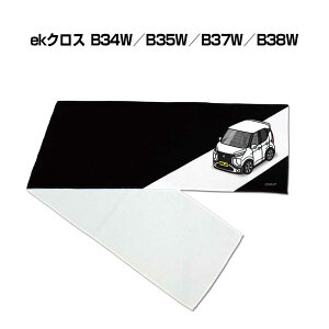 }t[^I 21×110cm ԍD v[g  Y a ގ Cxg [  io[ ~crV ekNX B34W^B35W^B37W^B38W