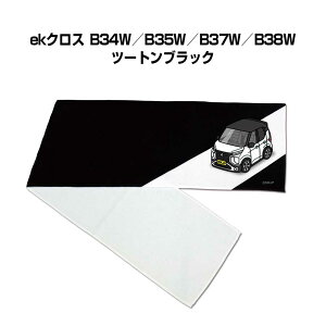 }t[^I 21×110cm ԍD v[g  Y a ގ Cxg [  io[ ~crV ekNX B34W^B35W^B37W^B38W c[gubN