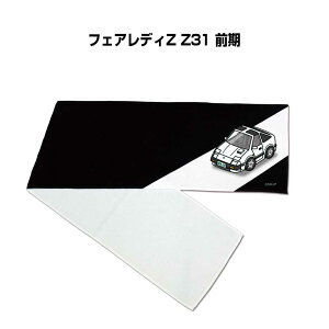 }t[^I 21×110cm ԍD v[g  Y a ގ Cxg [  io[ jbT tFAfBZ Z31 O