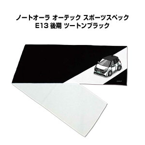 }t[^I 21×110cm ԍD v[g  Y a ގ Cxg [  io[ jbT m[gI[ I[ebN X|[cXybN E13  c[gubN