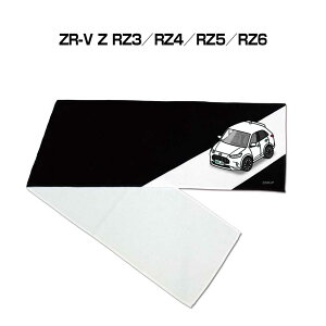 �}�t���[�^�I�� ��21×110cm �ԍD�� �v���[���g �� �����Y �a���� �ގ� �C�x���g �[�� ������ �i���o�[ �z���_ ZR-V Z RZ3�^RZ4�^RZ5�^RZ6