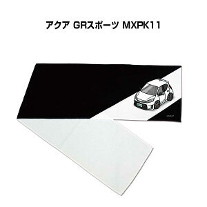 }t[^I 21×110cm ԍD v[g  Y a ގ Cxg [  io[ g^ ANA GRX|[c MXPK11